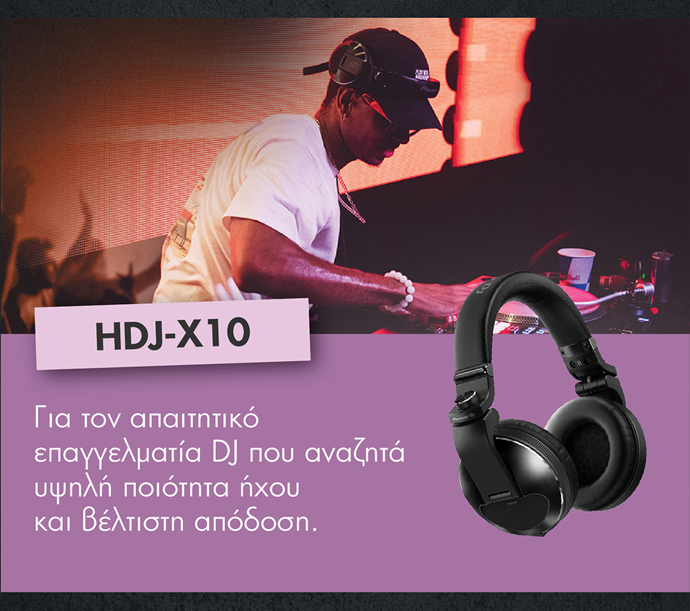HDJ-X10