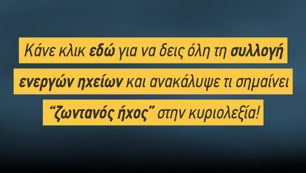 Glorious Sound Desk Pro 