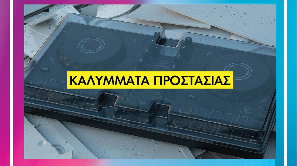 ΚΑΛΥΜΜΑΤΑ ΠΡΟΣΤΑΣΙΑΣ