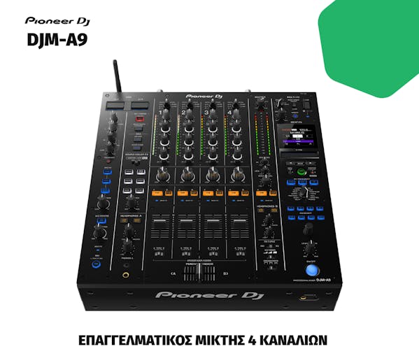 DJM-A9. Επαγγελματικός μίκτης 4 καναλιών Pioneer Dj.