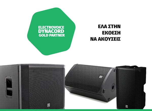 Έλα στην έκθεση για να ακούσεις προϊόντα Electrovoice & Dynacord.