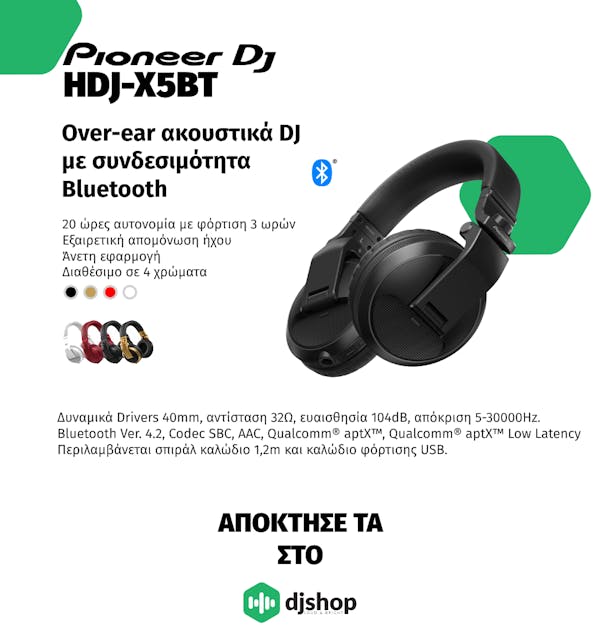 Pioneer DJ HDJ-X5BT. Ακουστικά DJ με συνδεσιμότητα Bluetooth. Απόκτησε τα στο Djshop.