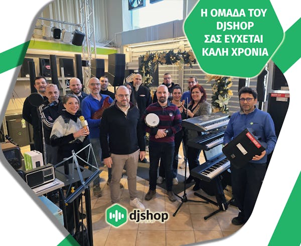 Το djshop σας εύχεται Καλή Χρονιά!