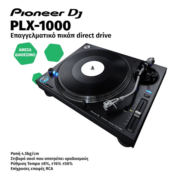 Pioneer DJ PLX-1000. Επαγγελματικό πικάπ direct drive