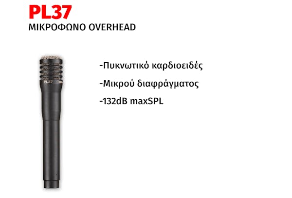 ELECTROVOICE PL37 ΠΥΚΝΩΤΙΚΟ ΜΙΚΡΟΦΩΝΟ ΓΙΑ OVERHEAD