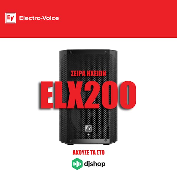 Electrovoice ELX200 . Άκουσέ τα στο djshop !