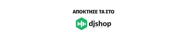 Απόκτησε τα στο djshop