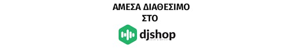 Άμεσα διαθέσιμο στο djshop