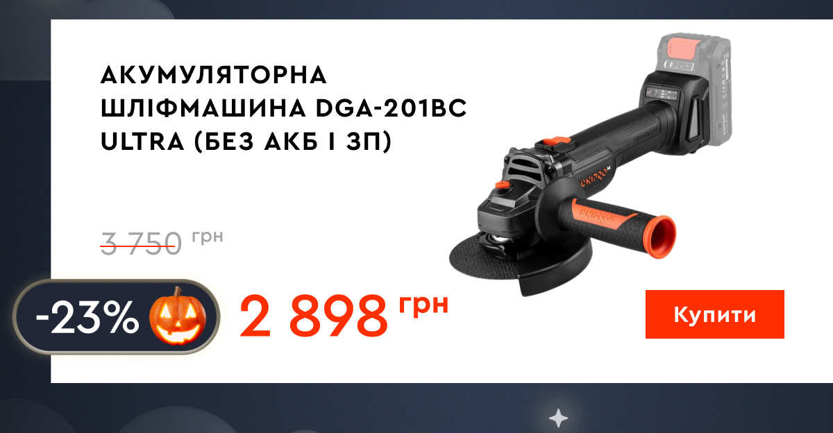 Акумуляторна шліфмашина Dnipro-M DGA-201BC Ultra (без АКБ і ЗП)