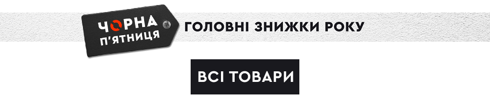 Всі товари