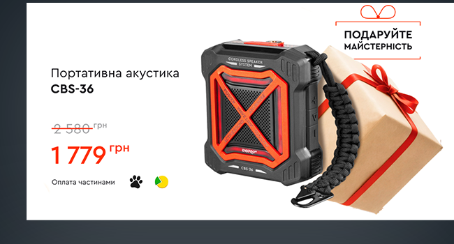 Акумуляторна акустична система Dnipro-M СBS-36