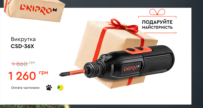 Акумуляторна викрутка Dnipro-M CSD-36X