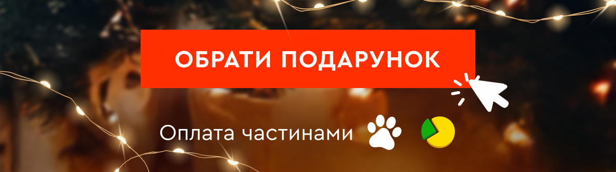 Переглянути всі пропозиції