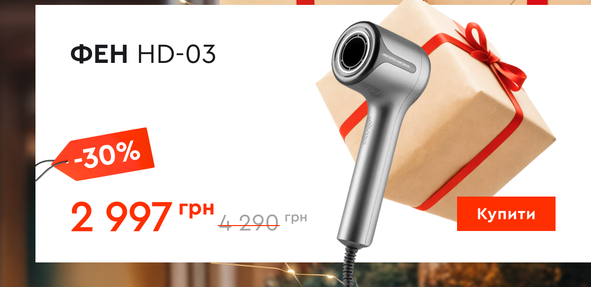 Фен для волосся Dnipro-M HD-03