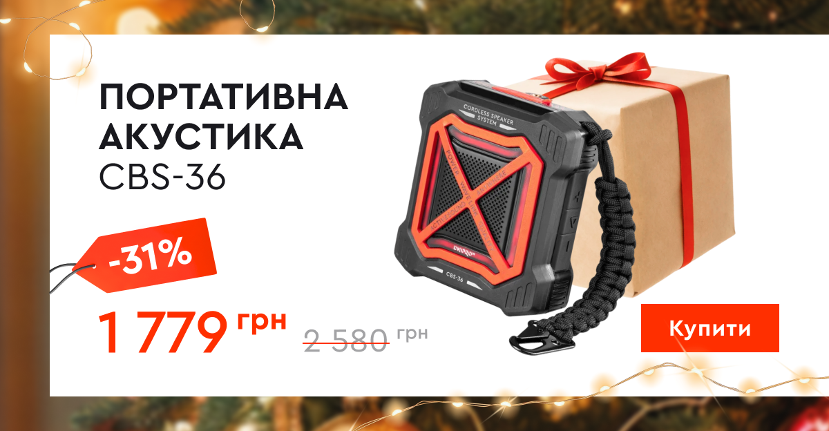 Акумуляторна акустична система Dnipro-M СBS-36