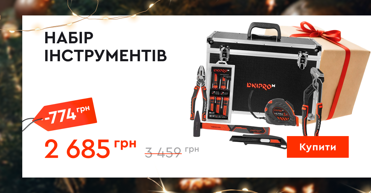 Акційний набір: Кліщі Dnipro-M ULTRA 250 мм + Пасатижі ULTRA 185 мм + Молоток Ultra 500 г + Рулетка Ultra 5 м + Кейс MB-25W + Набір викруток 5 шт. + Ніж KS-18 