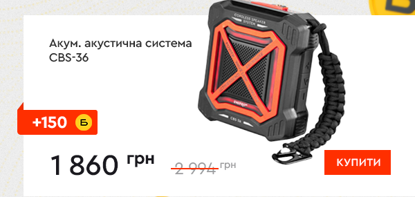 Акумуляторна акустична система Dnipro-M СBS-36