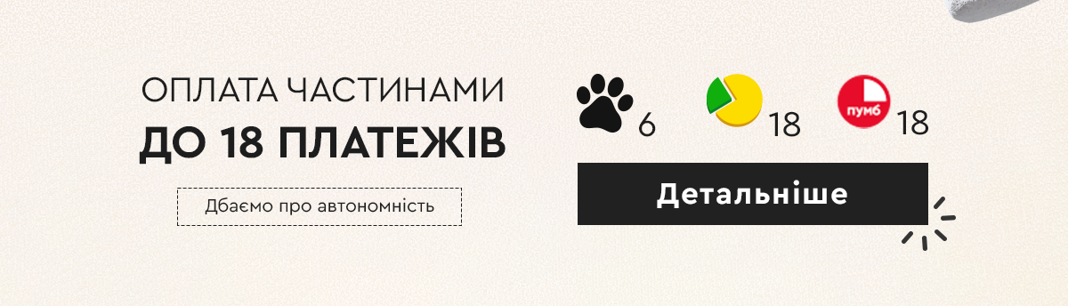 Товари для автономності