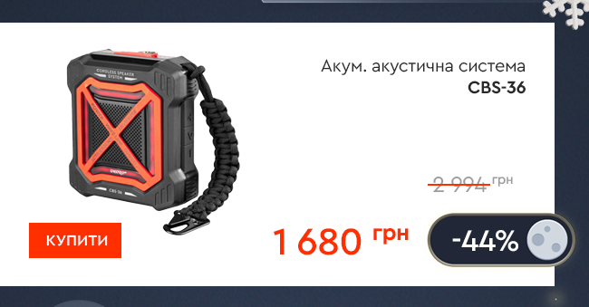 Акумуляторна акустична система Dnipro-M СBS-36
