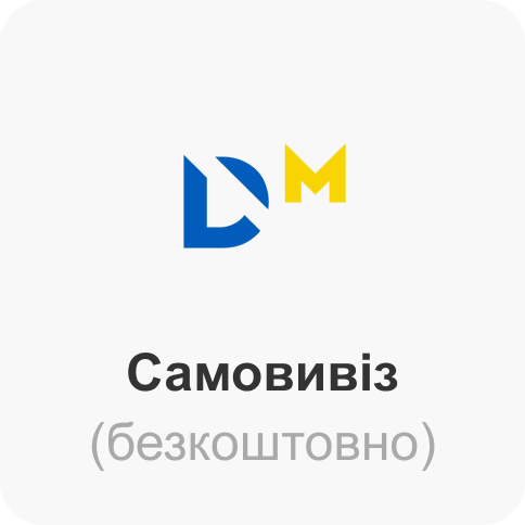 Самовивіз