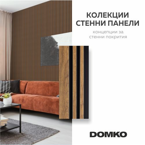 Облицовки за стени