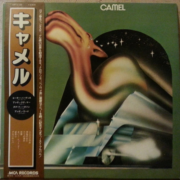 Camel – Camel (E/E)