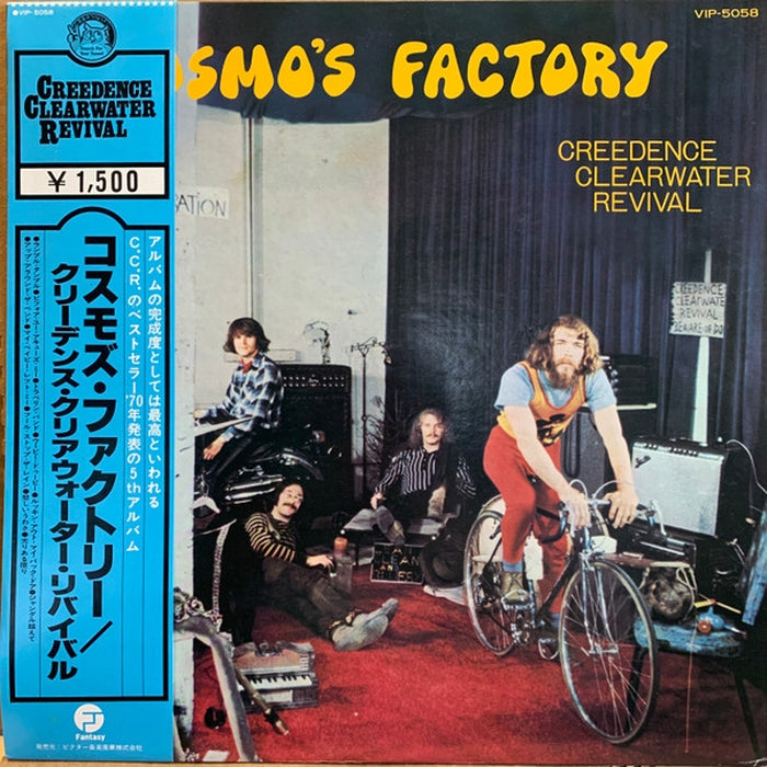 Creedence Clearwater Revival – Cosmo's Factory (E/VG+)