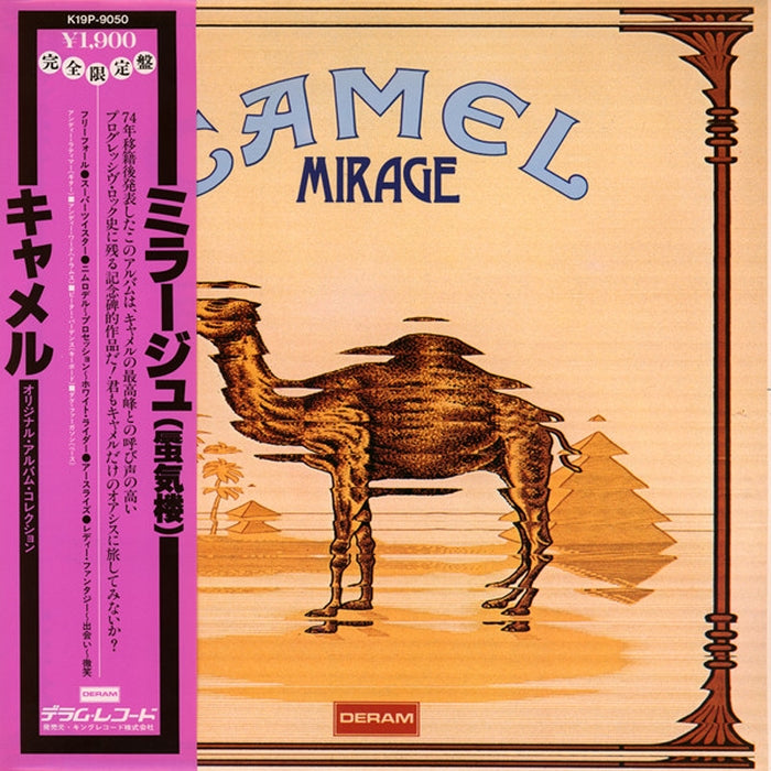 Camel, Camel – Mirage = ミラージュ (蜃気楼) (E/NM)