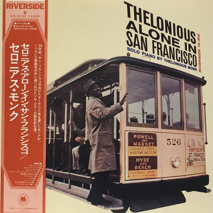 Thelonious Monk – Thelonious Alone In San Francisco (VG+/VG+)