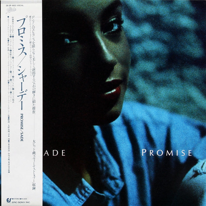 Sade – Promise (NM/E)