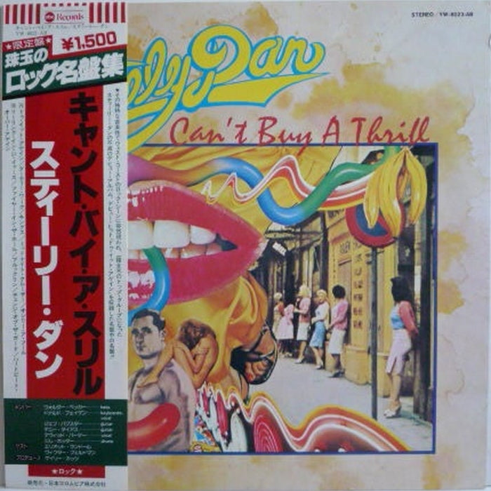 Steely Dan – Can't Buy A Thrill (E/VG+)