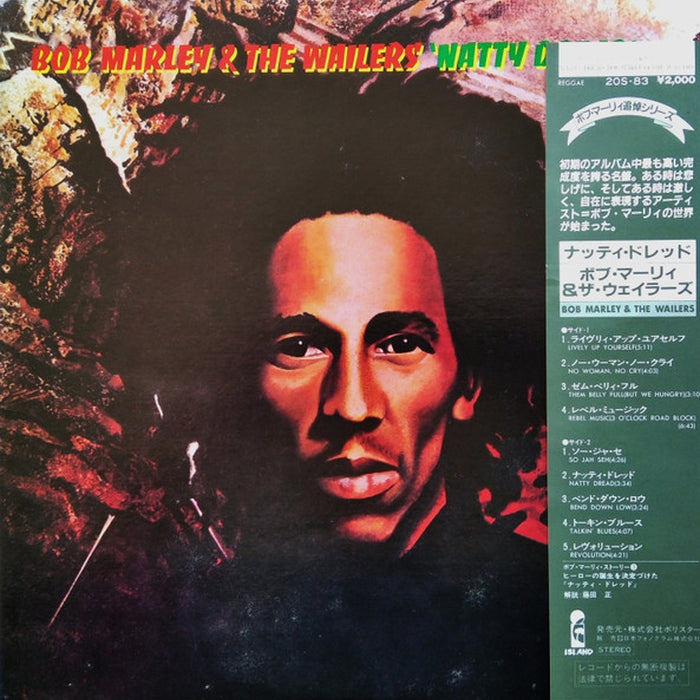 Bob Marley & The Wailers – Natty Dread (E/E)