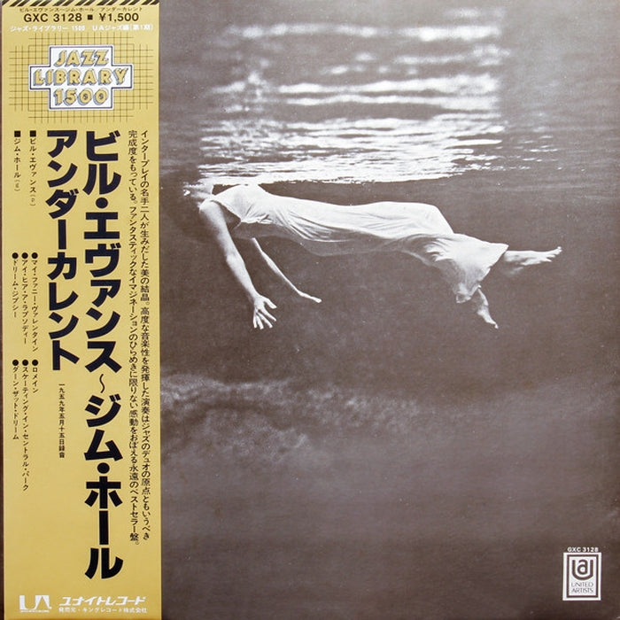 Bill Evans, Jim Hall – Undercurrent (E/E)