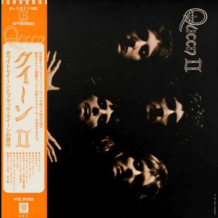 Queen, Queen – Queen II = クイーン II ―ホワイト・クイーンとブラック・クイーンの啓示― (VG+/VG+)