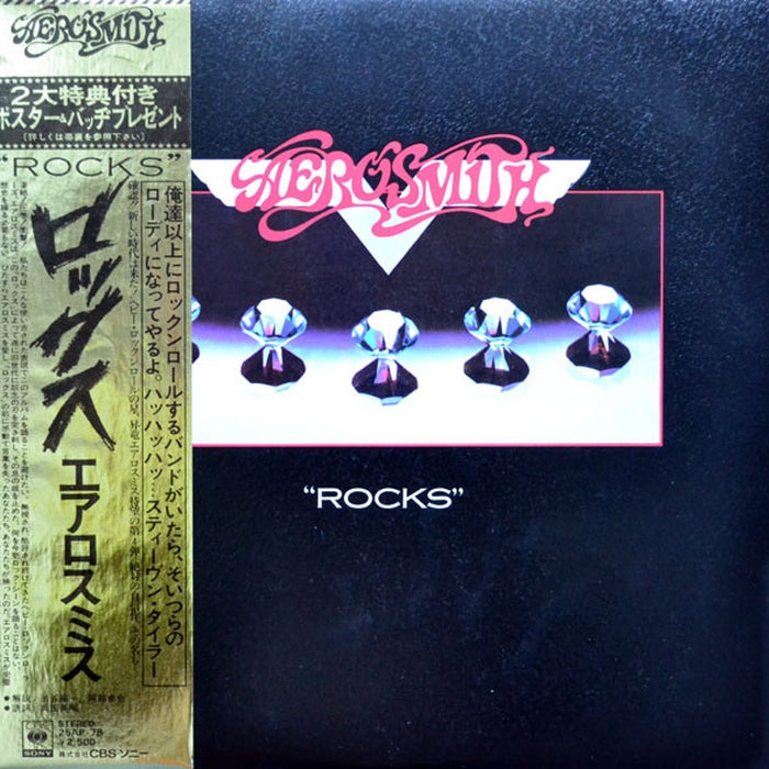 Aerosmith – "Rocks" (E/E)