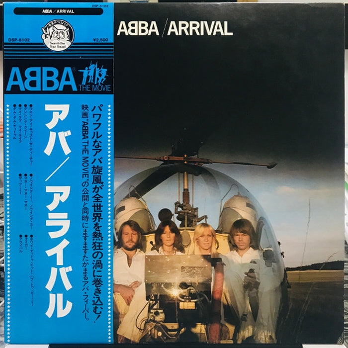 ABBA, ABBA – Arrival = アライバル (VG+/VG+)