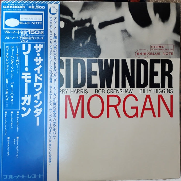 Lee Morgan – The Sidewinder (E/VG+)