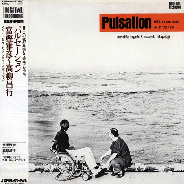 Masahiko Togashi, Masayuki Takayanagi – Pulsation (NM/VG+)