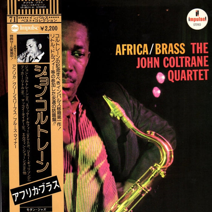 The John Coltrane Quartet – Africa / Brass (NM/VG)