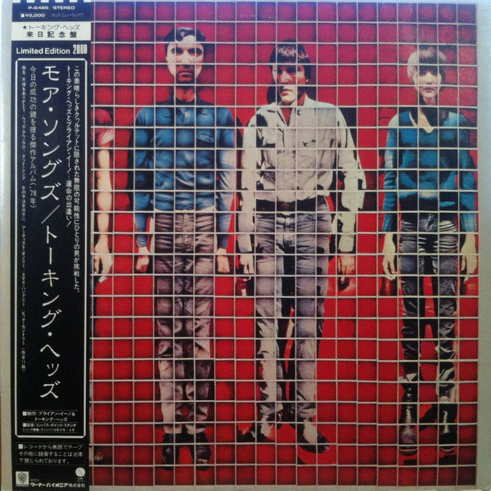 Talking Heads – More Songs About Buildings And Food (E/E)