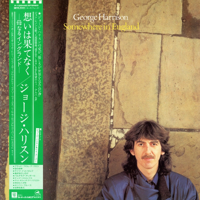 George Harrison – Somewhere In England (E/E)