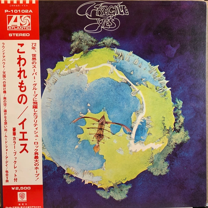 Yes – Fragile (VG+/E)