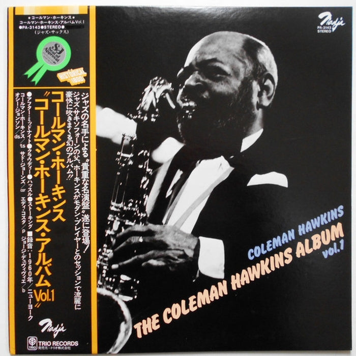 Coleman Hawkins – The Coleman Hawkins Album Vol. 1 (VG+/VG+)