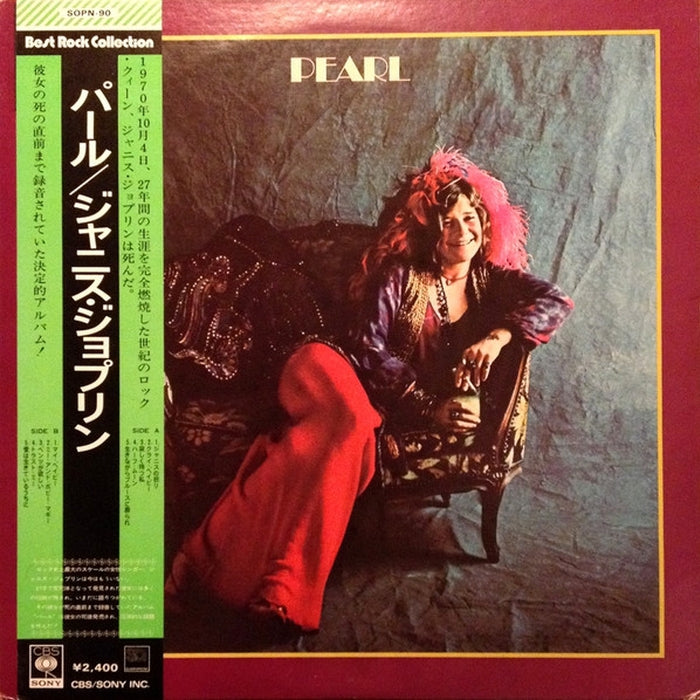 Janis Joplin, Full Tilt Boogie Band – Pearl (E/VG+)