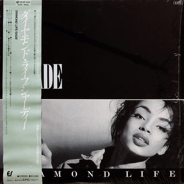 Sade – Diamond Life (VG+/VG)