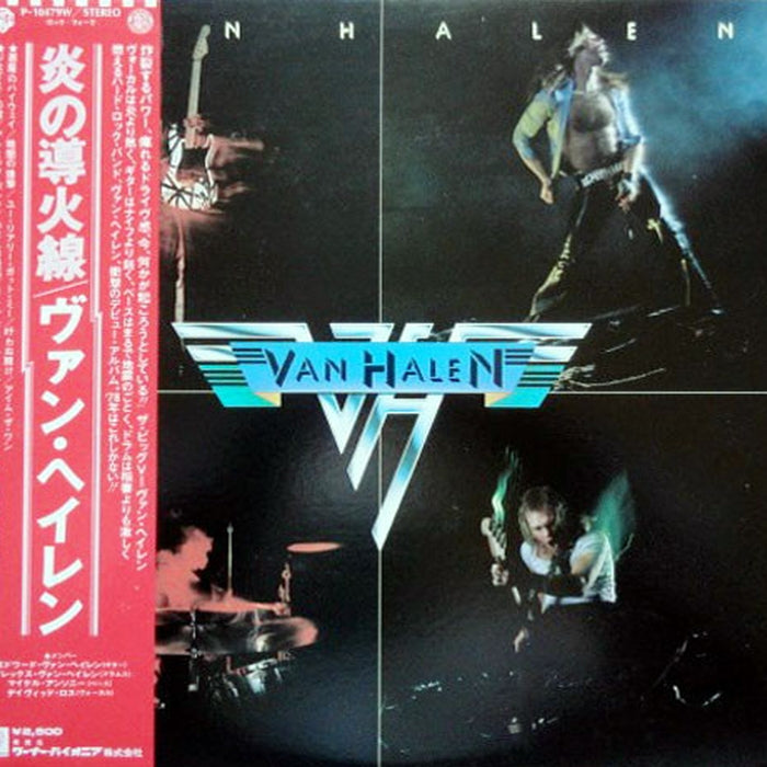 Van Halen – Van Halen = 炎の導火線 (VG+/VG+)