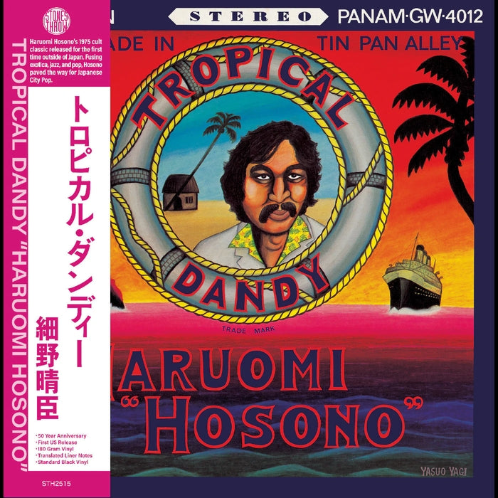 Haruomi Hosono – Tropical Dandy
