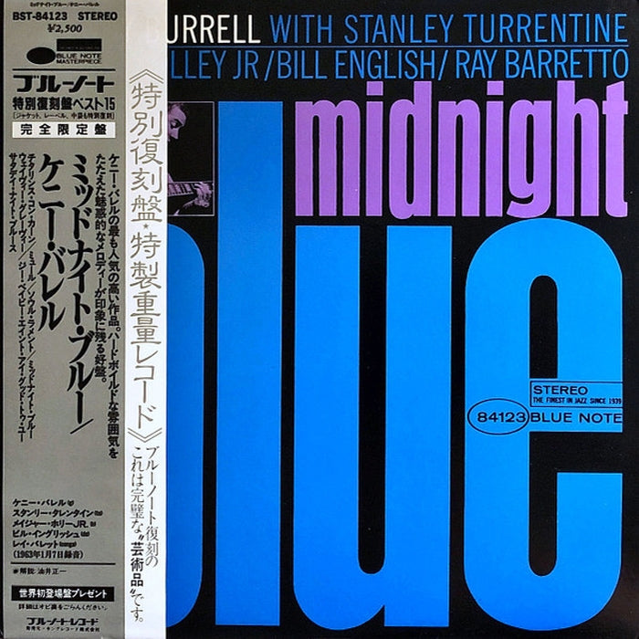 Kenny Burrell – Midnight Blue (E/VG+)
