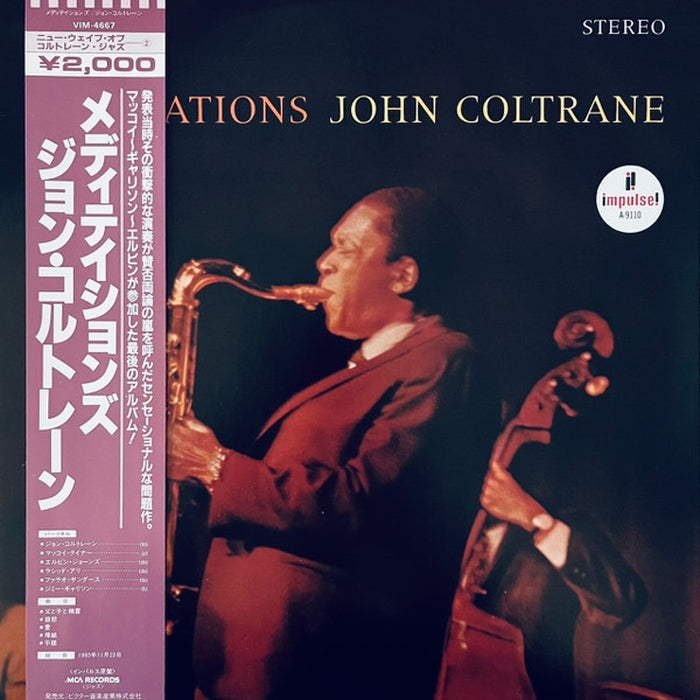 John Coltrane – Meditations (NM/VG+)