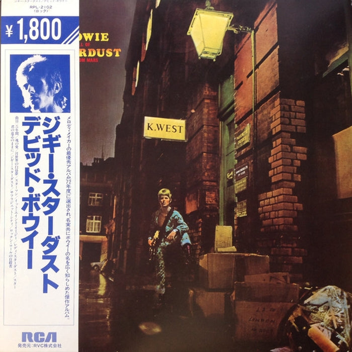 David Bowie, David Bowie – The Rise And Fall Of Ziggy Stardust And The Spiders From Mars = ジギー・スターダスト (NM/VG+)